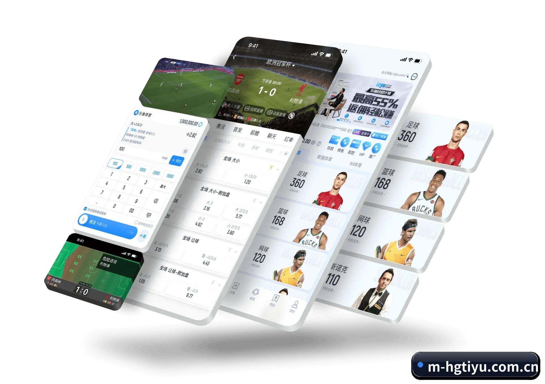 皇冠体育 APP 界面 | huangguan